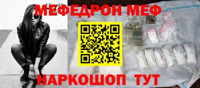прущие грибы Кунгур