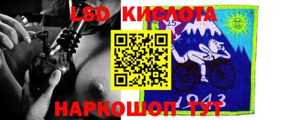 экстази Кумертау