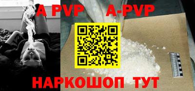 герыч Ливны