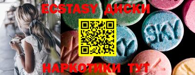 прущие грибы Кунгур