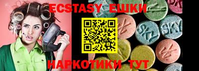 экстази Кумертау
