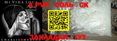 a pvp Лесосибирск
