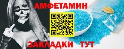 прущие грибы Кунгур