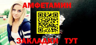 прущие грибы Кулебаки