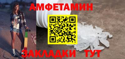 прущие грибы Кунгур