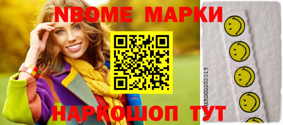 Шелехов  ЛСД экстази кислота  LSD-25 экстази ecstasy  Вход с VPN 