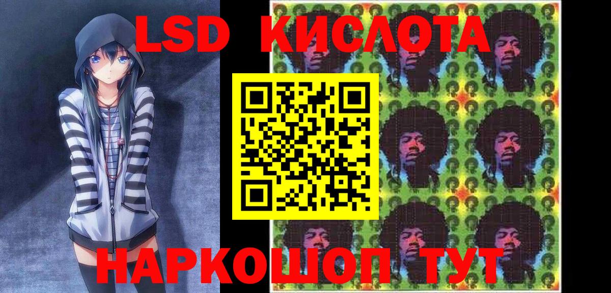 Наркотические марки 1,5мг Шелехов